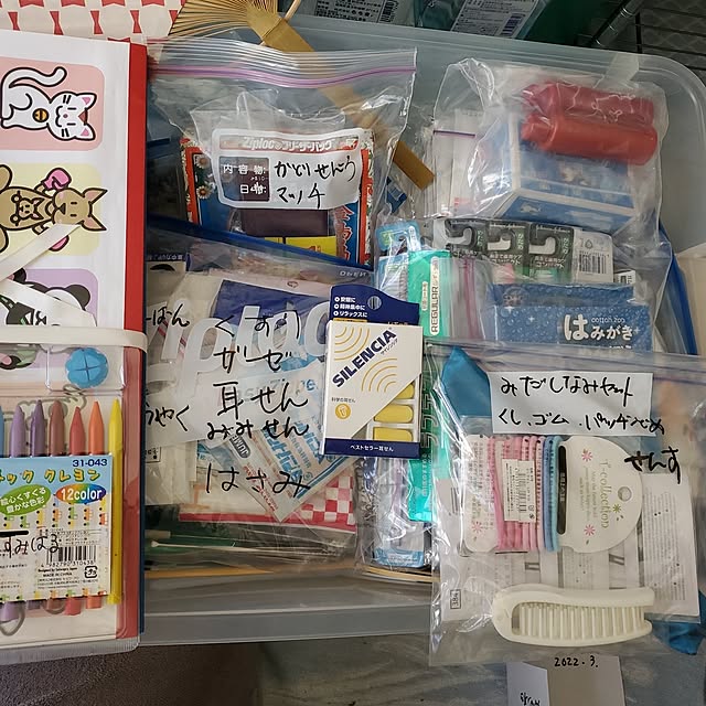 ramuramuさんの実例写真