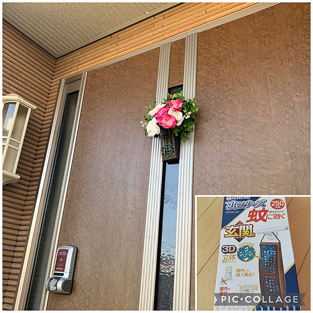 yukarin-gardenの大日本除蟲菊-蚊に効く 虫コナーズプレミアム 玄関用 蚊除け 虫除け ネット 250日用 無臭 防虫剤 吊り下げの家具・インテリア写真