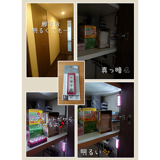 ToReTaRiさんの実例写真