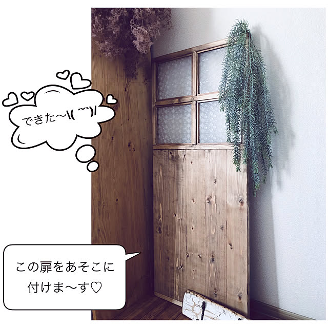 mihoさんの実例写真