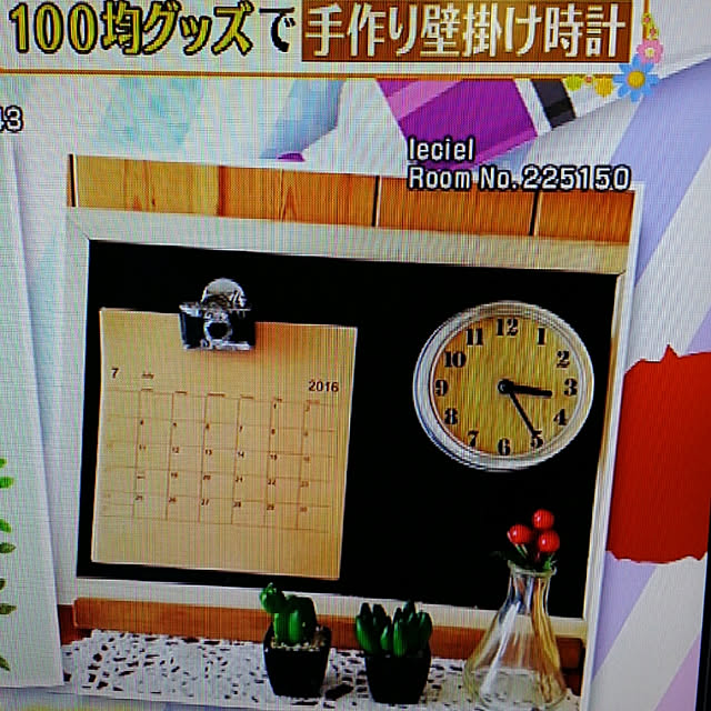 lecielさんの実例写真