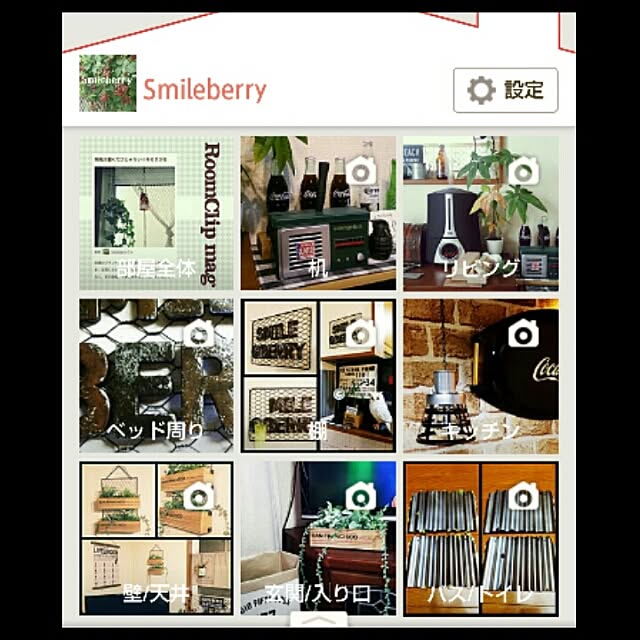 Smileberryさんの実例写真