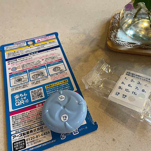 momo_sanさんの部屋