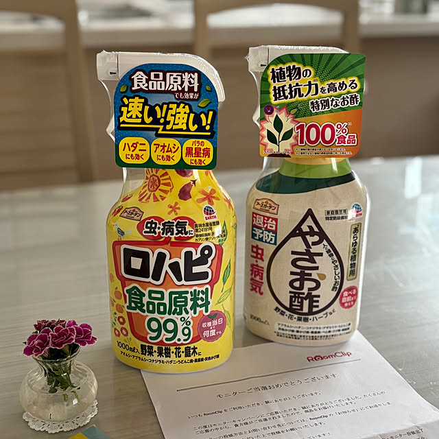 maayaさんの実例写真