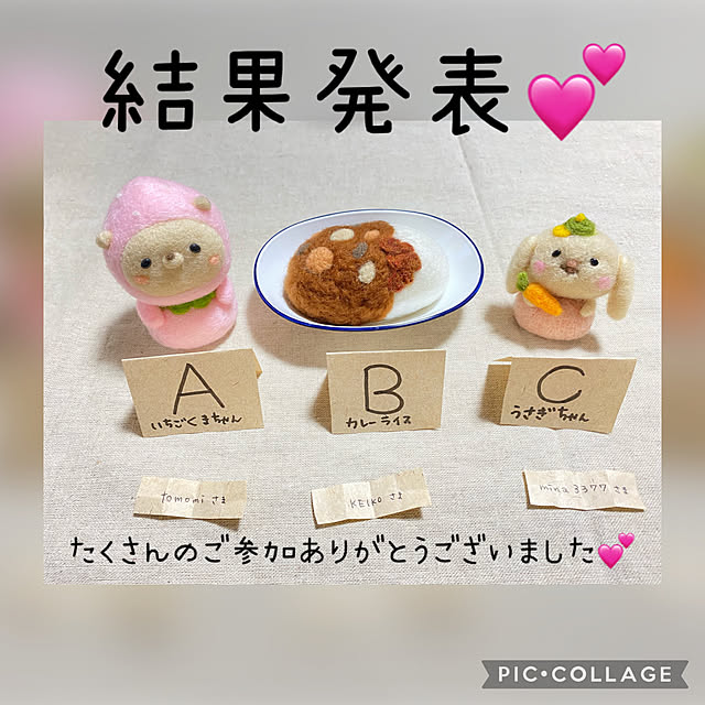 puni.punikoさんの実例写真