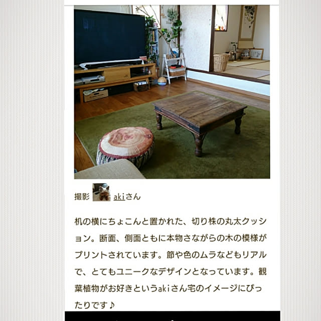 akiさんの実例写真