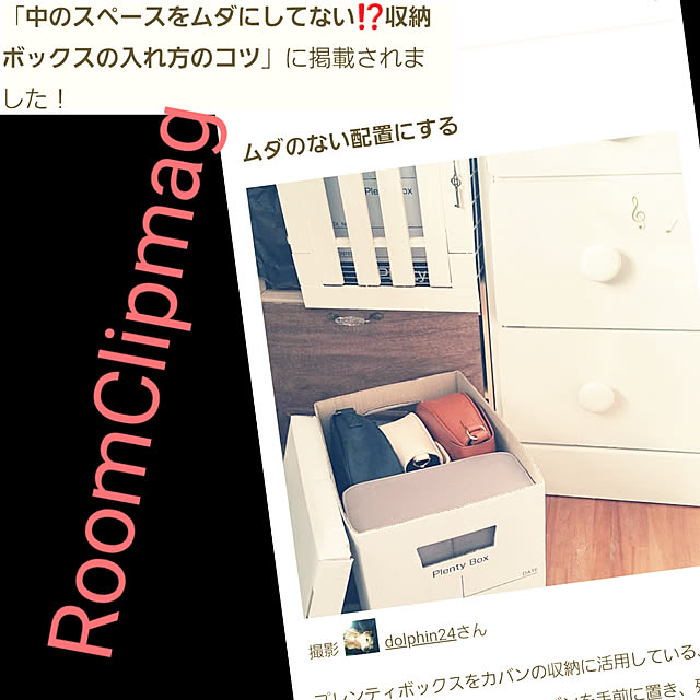 dolphin24さんの実例写真