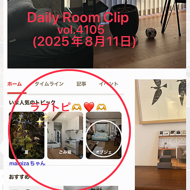 ritsukoさんの実例写真