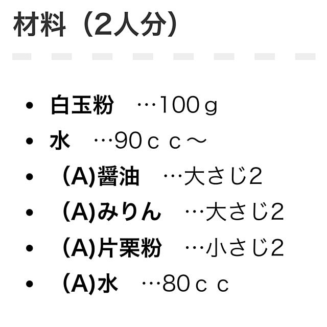 syutmmさんの部屋