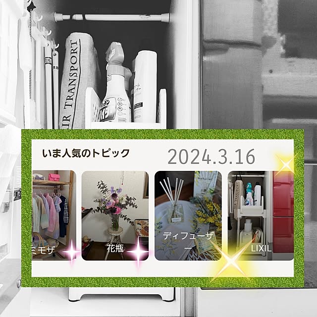 love1017さんの実例写真