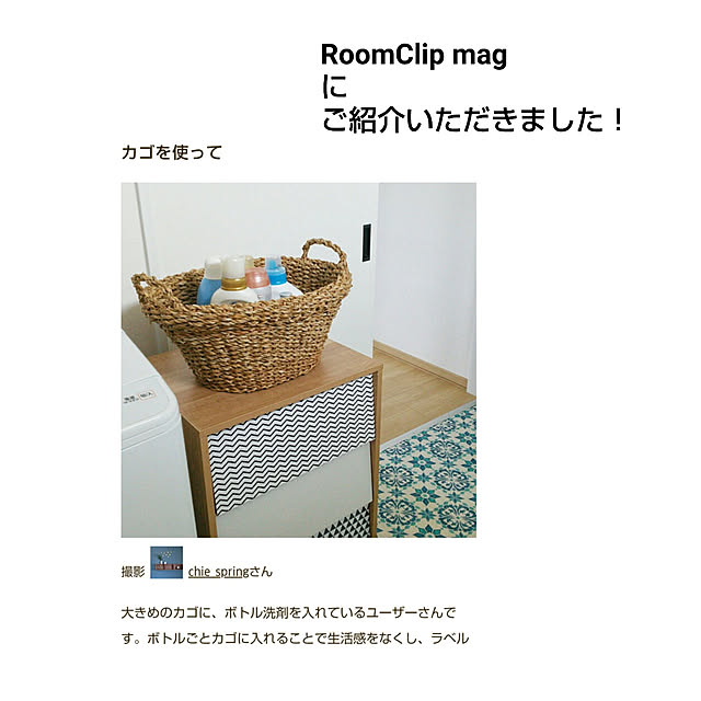 chie_springさんの実例写真
