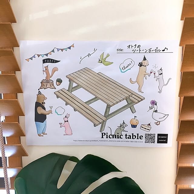 OK-DEPOTさんの実例写真