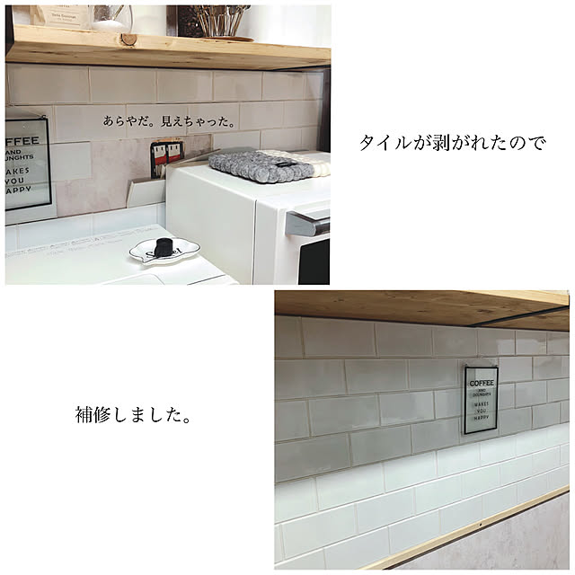 Yayoiさんの実例写真