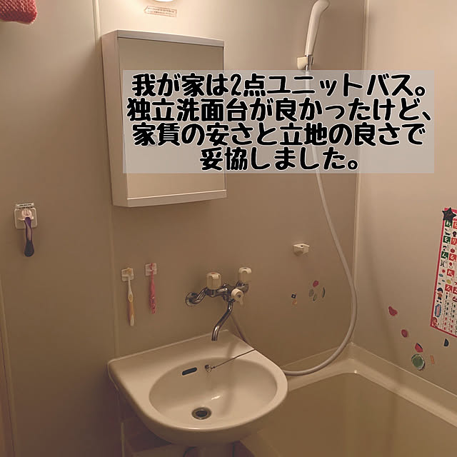 nachiさんの実例写真