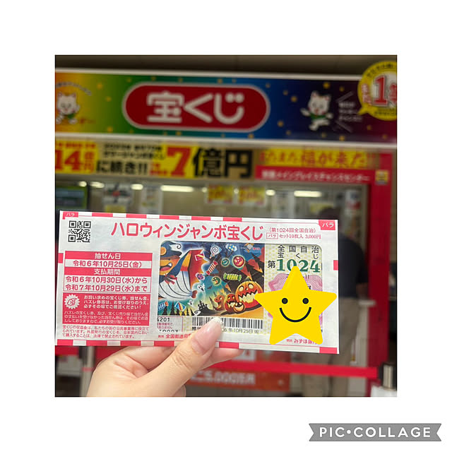 fumikoiさんの部屋
