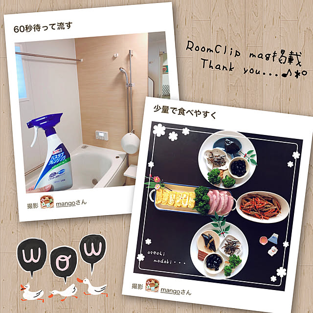 mangoさんの実例写真