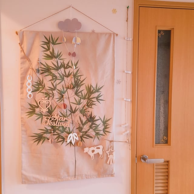 mariaさんの部屋