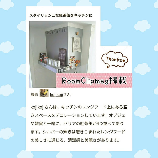kojikojiさんの実例写真
