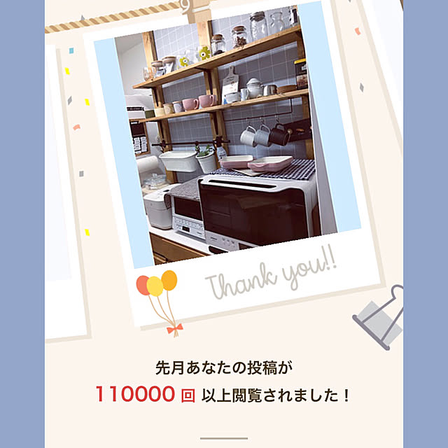akezouさんの実例写真