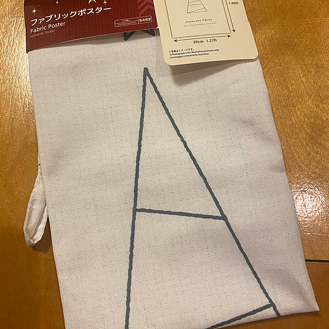 naturalさんの部屋