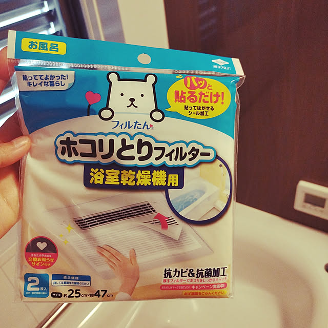 nabodayoさんの実例写真