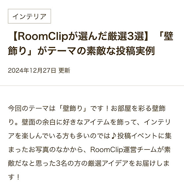 natsuさんの部屋