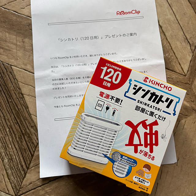 moana_no_ieさんの部屋