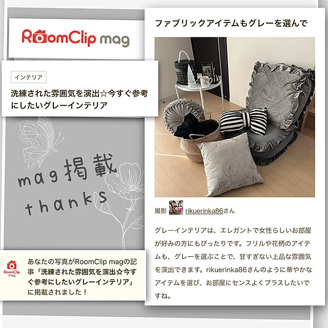 rikuerinka86さんの実例写真