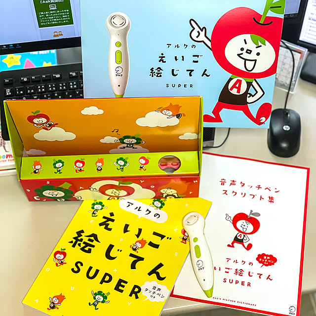 eigodenさんの実例写真