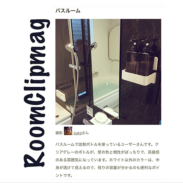 curoさんの実例写真
