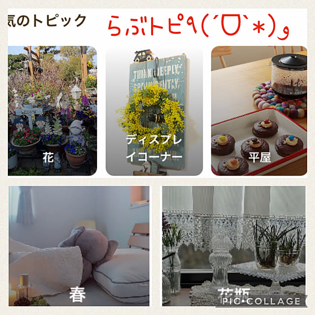 yukkoさんの実例写真