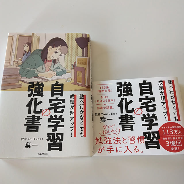 tomo3さんの実例写真