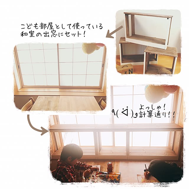 seven.さんの実例写真