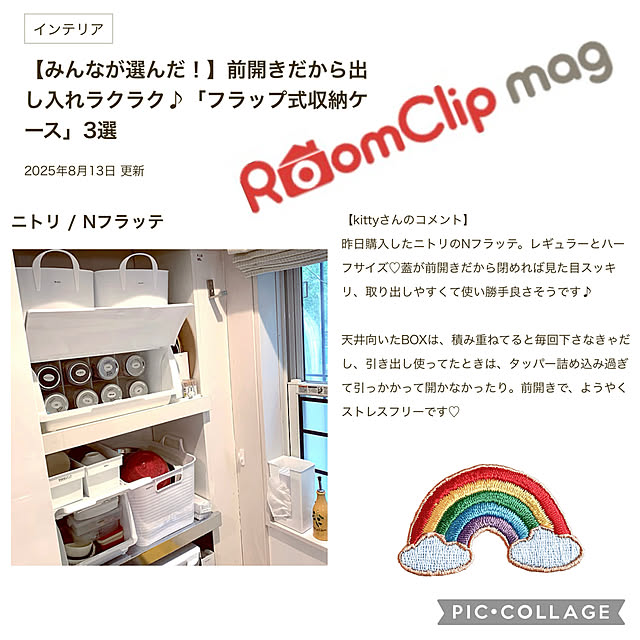 kittyさんの実例写真