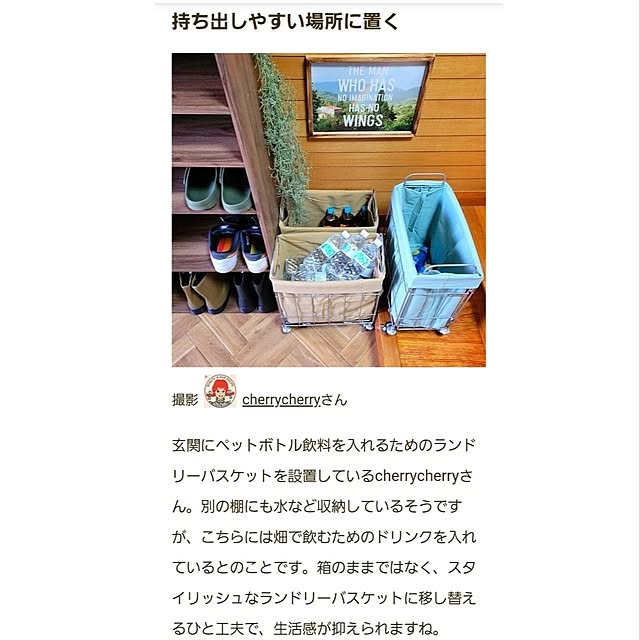 cherrycherryさんの部屋