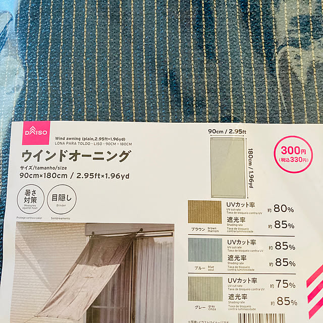 harasaさんの部屋