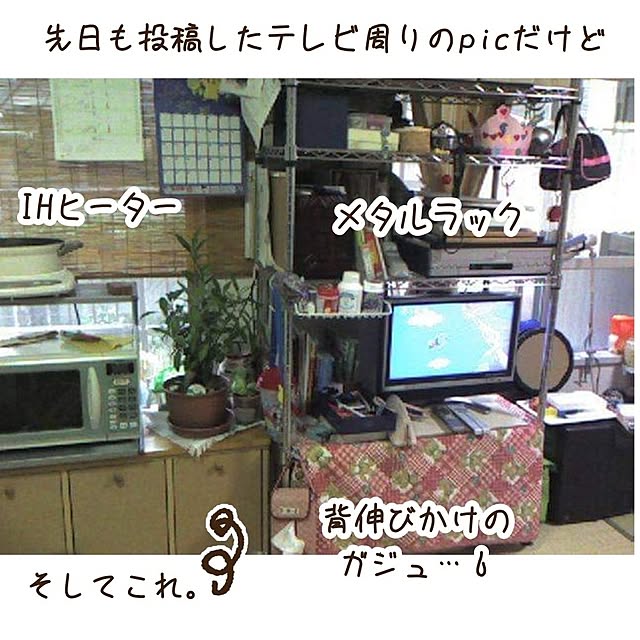 mi-saさんの部屋