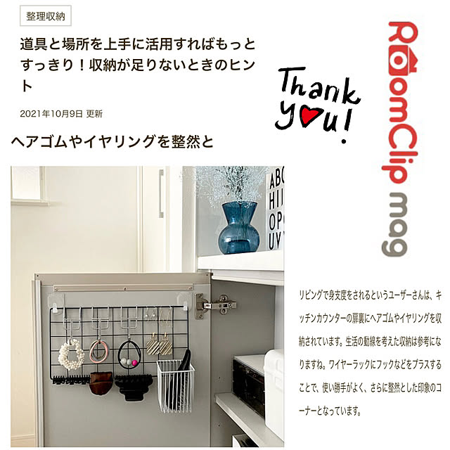 yu-yuukiさんの実例写真