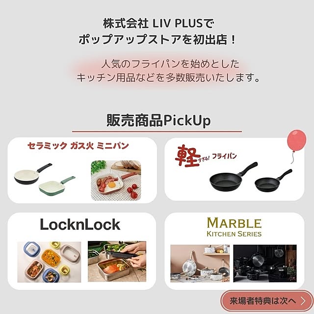 Bestcoさんの部屋
