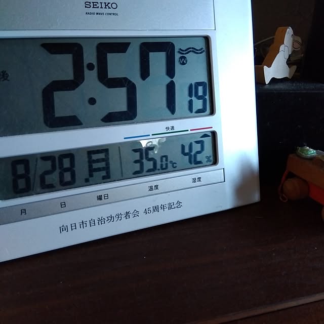 coco1204さんの部屋