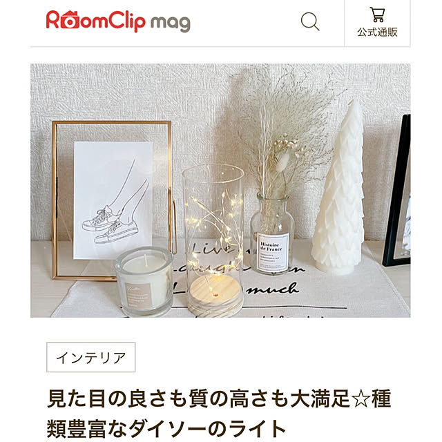 yukikoさんの部屋