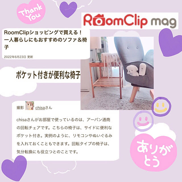 chisaさんの実例写真