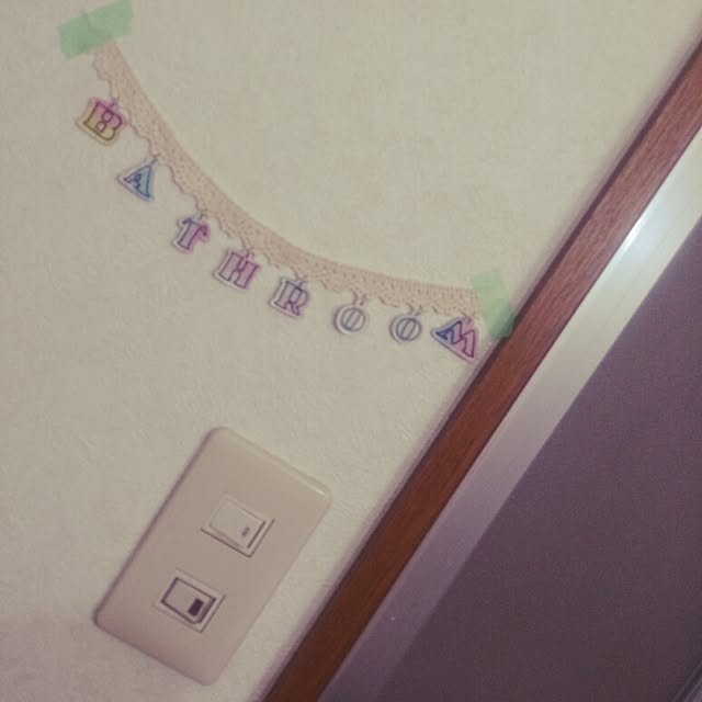 meg731さんの実例写真