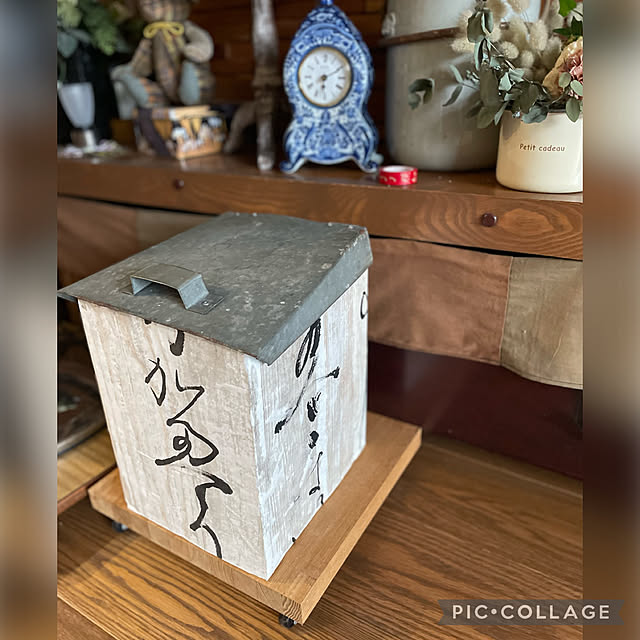 buchiさんの部屋