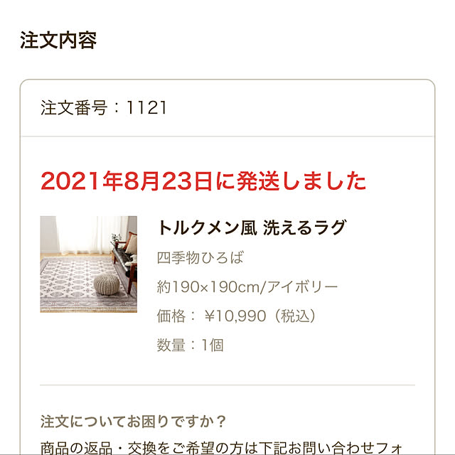 akihcclipさんの実例写真