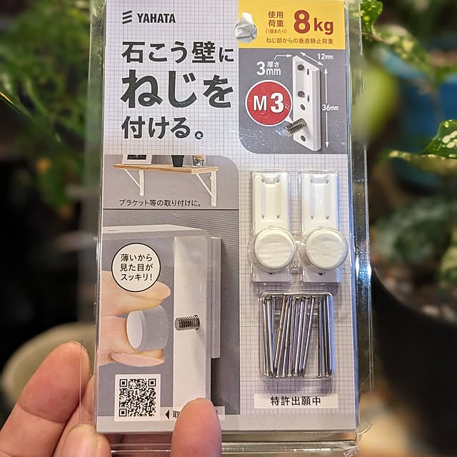 GINさんの部屋