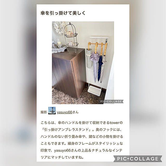 yasuyo66さんの実例写真