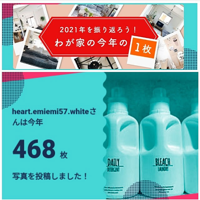 heart.emiemi57.whiteさんの実例写真