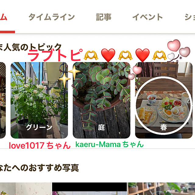 ritsukoさんの実例写真