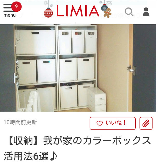greenappleさんの実例写真